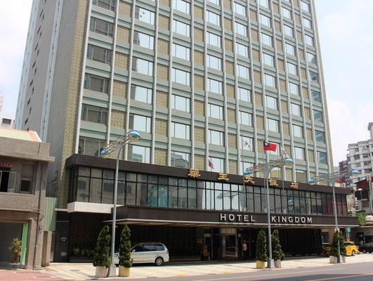 高雄の華王大飯店（キングダムホテル）が10月で閉鎖