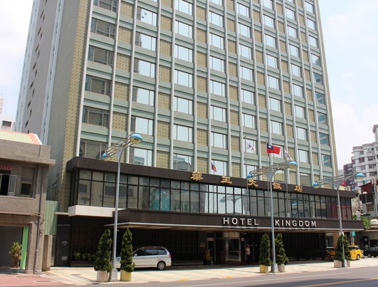 高雄の華王大飯店（キングダムホテル）が10月で閉鎖